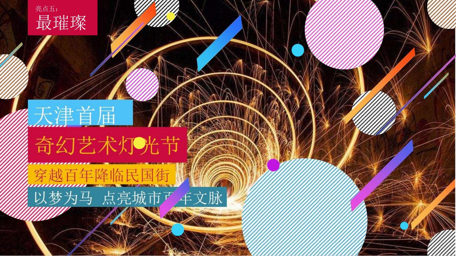 环球众合传媒斩获文化创意产业多项荣誉